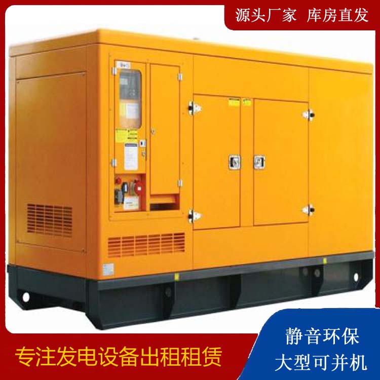 长安发电机出租 柴油机组启动电瓶的方法和和保养
