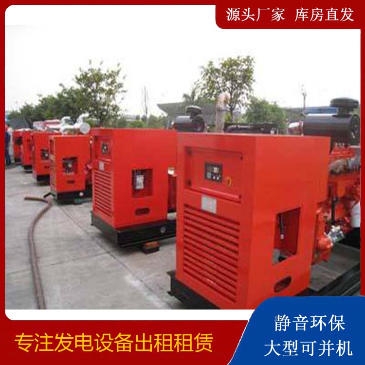 长安出租发电机 进口和国产柴油发电机组有什么不同