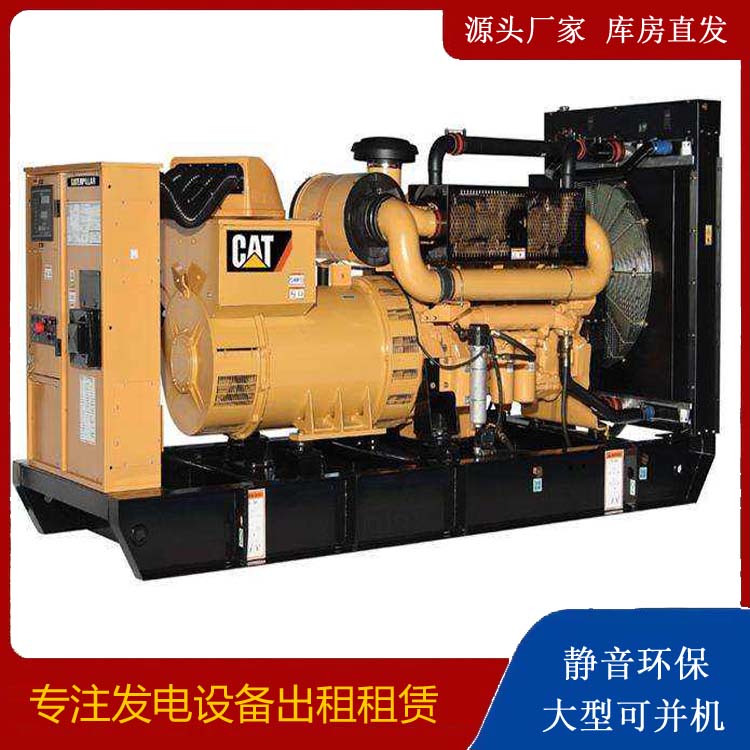 长安租赁发电机 柴油发电机组运行前检查哪些重要部件