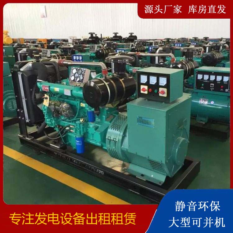 长安租赁发电机的原理是什么
