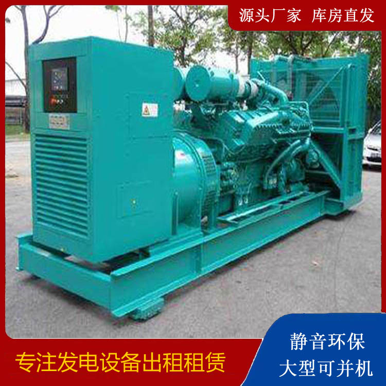 长安发电车出租 柴油发电机的日常应用注意事项