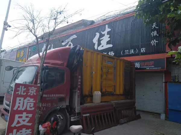 长安发电机出租-柴油发电机组散热器如何检查与维护