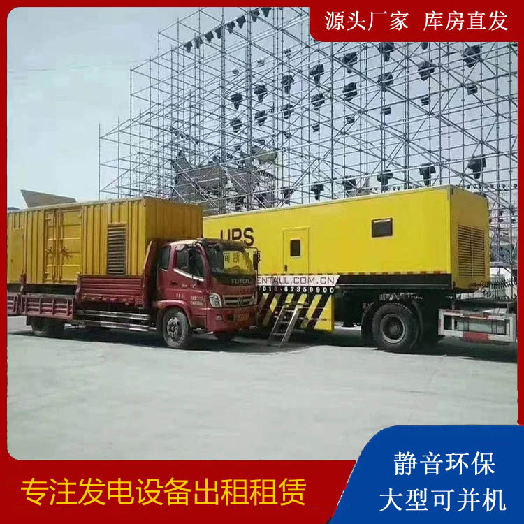 长安有哪些常见的发电机组输出电压类型？
